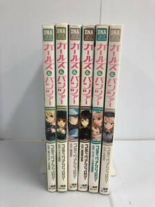  ガールズ＆パンツァー まとめ 6冊セット 241001