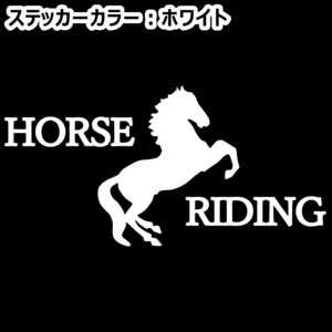 《JK09》10.0×5.0cm【HORSE RIDING-B】G1、有馬記念、JRA、ケイバ、日本ダービー、馬術部、馬具、乗馬ステッカー(0)