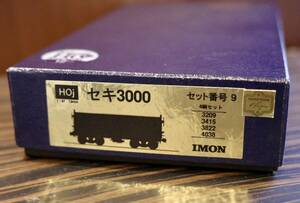 IMON セキ3000セット HO1067 セット番号9 シンガーフィニッシュ2 1/87 12mm おまけ付き モデルスイモン