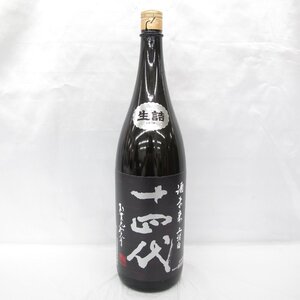 【未開栓】十四代 酒未来 上諸白 純米大吟醸 生詰 日本酒 1800ml 15% 製造年月：2024年6月 11723752 1126