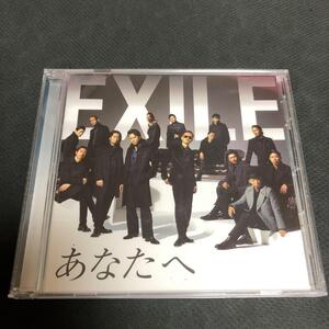 エグザイル / EXILE ATSUSHI / あなたへ / Ooo Baby