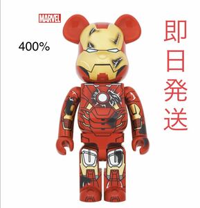 【新品未開封】BE@RBRICK IRON MAN MARK VII DAMAGE Ver. 400％ MEDICOM TOY MARVEL bearbrick ベアブリック アイアンマン メディコムトイ