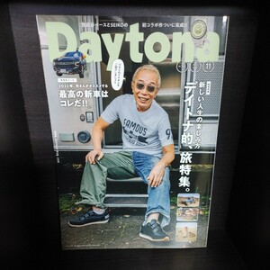 Daytona/デイトナ【2022/No.363/11月号/第32巻第6号/ネコパブリッシング】中古　所ジョージの世田谷ベース/所さん/Lightning/ライトニング