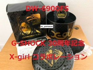 ☆ 未使用 即決 ☆ DW-6900FS X-LARGE × X-girl × G-SHOCK 30周年記念 Gショック CASIO カシオ 30th ANNIVERSARY エックスガール