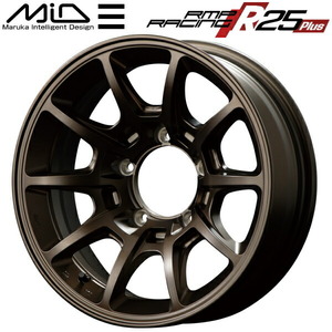 MARUKA MID RMP RACING R25 Plus ホイール4本Set クラシカルブロンズ 5.5J-16インチ 5穴/PCD139.7 インセット-25