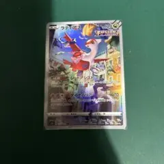 ポケモンカード　ラティアス　AR１枚