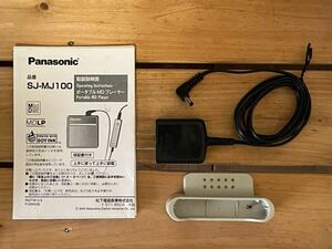 ♪Panasonic PORTABLE MD player SJ-MJ100用充電スタンド＆ACアダプター美品♪