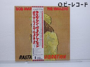 Bob Marley & The Wailers(ボブ・マーリー&ザ・ウェイラーズ)「Rastaman Vibration」LP（12インチ）/Island Records(ILS-80590)/Reggae