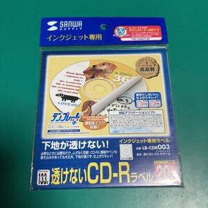 サンワサプライ インクジェット用 透けないCD-Rラベル 20枚 未使用品 R00760