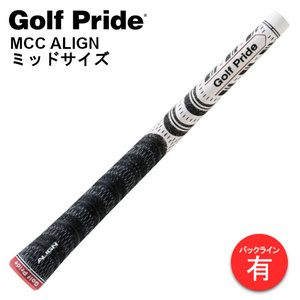 ゴルフプライド MCC ALIGN ミッドサイズ グリップ 62g M60 バックライン有り GolfPride