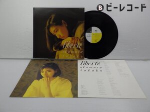 岡村孝子/Liberte/28FB-2100