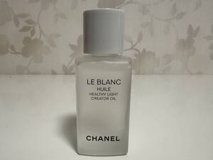 ☆送料無料！CHANEL シャネル LE BLANC HUILE ル ブラン ユイル 50ml フェイシャルオイル☆