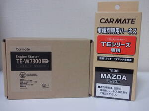 新品 在庫有り★デミオ DY系 H14.8～H19.7 イモビライザー無車 カーメイトTE-W7300＋TE36セット★激安！リモコンエンジンスターターセット