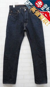 3P6549/WAREHOUSE×DENIME Lot 224 66モデル デニムパンツ ウエアハウス ドゥニーム