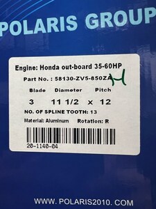 HONDA船外機用 ＜11-1/2 x 12ピッチ＞　40hp~60hp