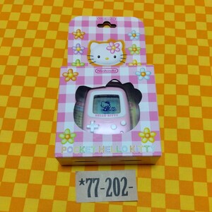 ★77-202- ポケット ハローキティ 万歩計 1998 Nintendo 任天堂 POCKET HELLO KITTY MADE IN JAPAN 当時物