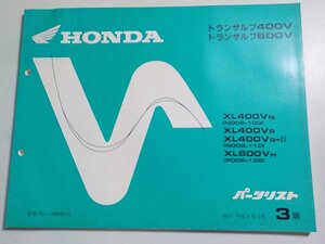 h3444◆HONDA ホンダ パーツカタログ トランザルプ/400V/600V XL400/VN/VR/VR-Ⅱ XL600VH (ND06-100/110 PD06-100) 平成5年12月☆