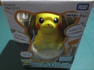 ☆注目！新品未開封☆タカラトミー(TAKARA TOMY) ポケットモンスター ねえ UchiPika ウチピカ