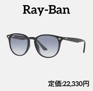 レイバン サングラス Ray-Ban RB4259F 601/19　BLACK