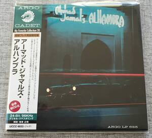 アーマッド・ジャマル アルハンブラ 日本盤 ARGO CADET 紙ジャケット AHMAD JAMAL