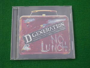 CD・US:D GENERATION/NI LUNCH