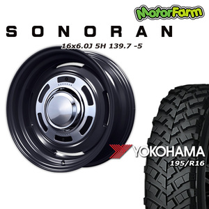 SONORAN マットブラック 16×6.0J/5H -5 ヨコハマ ジオランダー MT+ ワイルドトラクション 195R16 4本セット