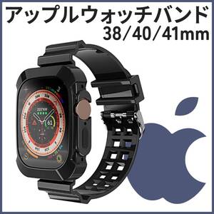 38mm 41mm Apple バンド ブラック TPU Watch ケース 40mm