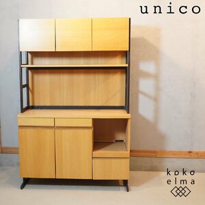 unico ウニコ HOXTON ホクストン レンジボード キッチンボード 食器棚 カップボード レトロ アイアン インダストリアル モダン DH409