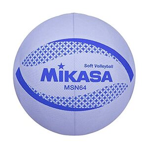 ミカサ(MIKASA) カラーソフトバレーボール 円周64cm 小学生1~4年生用(ヴァイオレット) MSN64-V