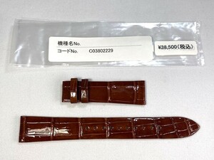 C03802229 SEIKO グランドセイコー 19mm 純正革ベルト クロコダイル ブラウン SBGW258/9S64-00P0用 ネコポス送料無料