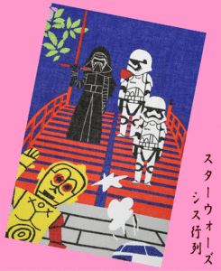 ★新柄入荷!!★【STAR WARS/スターウォーズシリーズ】シス行列★藤・ダースベーダー・R2-D2・C-3PO・富士山・手拭い(てぬぐい・手ぬぐい)★