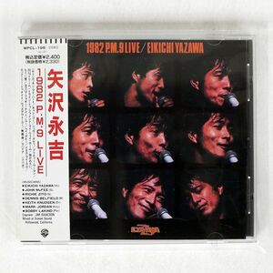 矢沢永吉/1982 P.M.9 ライヴ/ワーナーミュージック・ジャパン WPCL198 CD □