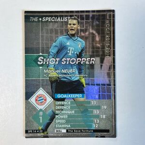 ♪♪WCCF 15-16 SPE マヌエル・ノイアー Manuel Neuer Bayern Munchen 2015-2016♪四点落札で普通郵便送料無料♪