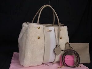 ■新品■未使用■ kate spade ケイトスペード ボア×レザー 2WAY ハンドバッグ ショルダー ベージュ系 FA7390