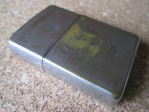 ZIPPO 『無法松の一生 1958 ビンテージ』1958年製造 岩下俊作 三船敏郎 村田英雄 度胸千両 古賀政男 オイルライター ジッポー 廃版激レア