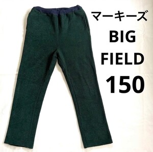 【送料無料】【美品】マーキーズ BIG FIELD パンツ　ロングパンツ　ボトムス　ストレッチ入り　厚め　濃いグリーン　防寒着　150