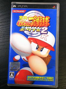 PSP/実況パワフルプロ野球 ポータブル2/中古訳あり