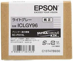 エプソン EPSON 純正インクカートリッジ ICLGY96 ライトグレー