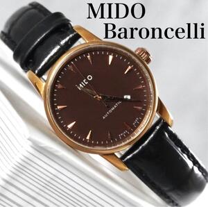 MIDO BARONCELLI ミドー　バロンチェッリ　automatic　自動巻き