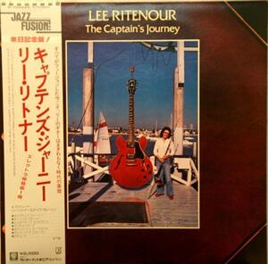 中古LP「キャプテンズ・ジャーニー」リー・リトナー帯付