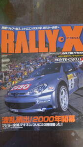 RALLY-X 2000Vol1 2/18