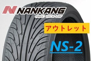 【新品特価－ラスト1本限！】◆ナンカン NS-2 255/35R20 97Y XL 実績のスポーツタイヤ【在庫処分セール】●1本価格！直送なら送料が安い！