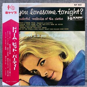 【希少 KAPP 帯付　赤盤　LP】ドリーム・ヒット・パーティー　ARE YOU LONSOME TONIGHT?/JACK ELLIOT with his ORCH ジャックエリオット