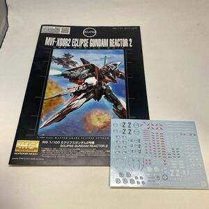 MG 1/100 エクリプスガンダム２号機 説明書 水転写デカール ガンダム ガンプラ