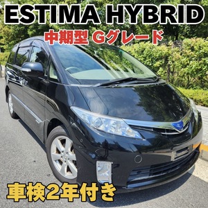 ☆車検2年付！エスティマHVハイブリッド20系中期型「G」人気のブラック☆東京/大田区【下取OK】