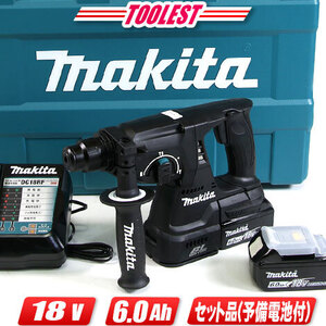 マキタ　18V　充電式ハンマドリル（黒）HR244DRGXB　6.0Ah Li-ion電池(BL1860B)2個　充電器(DC18RF)　ケース