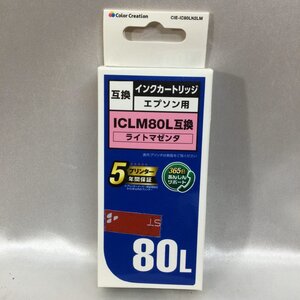 【未使用品/インボイス登録店/TO】- エプソン用 互換 インクカートリッジ ICLM80L ライトマゼンタ　MZ0219