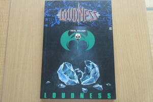 LOUDNESS　DEVIL SOLDIER　バンドスコ