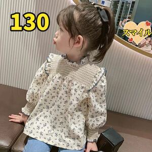 キッズトップス　花柄シャツ　フリル 長袖　女の子服130