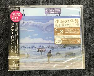 新品未開封CD☆ドクター・ジョン.. ガンボ 初回生産限定(2008/12/17)/WPCR13256.